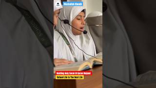 Reciting Holy Surah Of Quran Shareef | Beautiful Muslim Students| Mashallah Buhat Khoob |School Life