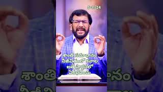 || ప్రార్థన || BRO JOHNWESLY SHORT MESSAGE || MORNING WORSHIP PRAYER || CHRISTIAN MESSAGE ||