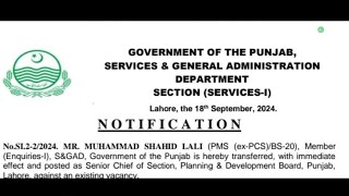 GOVT PAKISTAN SERVICE & GENERAL ADMINISTRATION DEPARTMENT LAHORE NOTICE 18/09/2024 ? TRANSFER ORDER