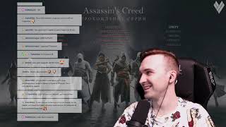 Assassin's Creed Unity | Final