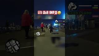 Толық влог каналда