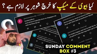 SUNDAY COMMENT BOX Episode 3