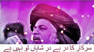 khadim hussain rizvi latest Status| khadim hussain riziv bayan|