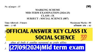 class 9 social science  Marking scheme(27/09/24)Mid term exam answerssst #officialanswerkey9sst