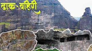 Dhak Bahiri | Most dangerous & thrilling trek in sahyadri | Drone shots | Marathi vlog | Travosoul