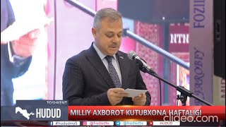 HUDUD Informatsion dasturi. "Infolib O`zbekiston-2021" X milliy axborot kutubxona haftaligi