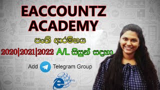 Eaccountz Academy Class Start