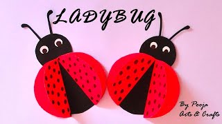 सुंदर सा कीट | LadyBug Paper Craft 4 Kid Fun | How 2 Create  LadyBug Step By Step | Easy Art Craft