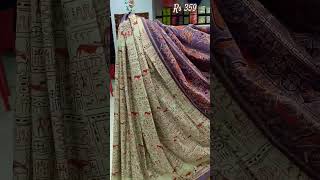 Kalamkari Print Poonam sarees @ShreeSarrees . Rs 359 only.WA 9894170123