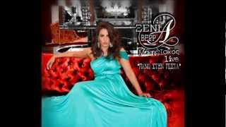 ♛ Xenia Verra - Giorgitsa (Ela Gioula Gioula) - Ξένια Βέρρα - Γιωργίτσα ( Έλα Γιούλα - Γιούλα) ♛