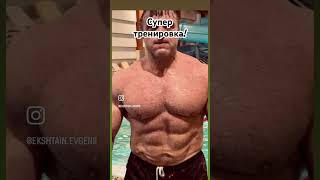 Супер тренировка! Силовая выносливость.#shortvideo #спорт #shots #crossfit #fitness