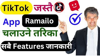 Ramailo app Chalaune  Tarika | Tiktok banned in nepal | Tiktok video kasari herne ?