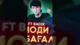 BADIK Шахи орзухо