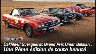 Dakhla-El Guerguarat Grand Prix Omar Bekkari. Une 2ème édition de toute beauté