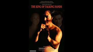 Wing Chun Wong Shun Leung  - King of Talking Hands. фрагмент из фильма с русским переводом.