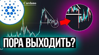 ТРЕЙТИЙ подобный СИГНАЛ на падение ЗА 5 ЛЕТ. Что будет с биткоином. Обвал? Стоит ли ждать коррекции