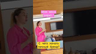 Сначала забиваешь первую страницу тематическими экспертными видео..