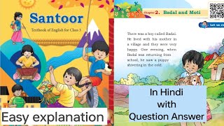 Unit -2 Badal and Moti || Class-3 || Santoor English #ncert#cbse#englishbadalandmoti