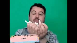 ملحد يتحدي الله علي المباشر 😱 جاله رد سريع من الله 😱 شوفوا كيف عاقبه الله  #ترند #viral #video