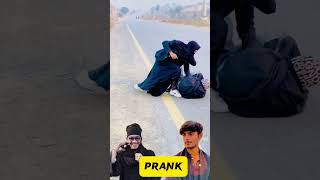 برقعہ پَہن کر لڑکے سے پرینک کر دیا 😂 #funny #voiceprank #viral  😡#comedy #funnyvoice  #shorts