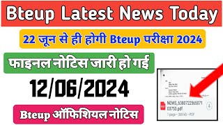 Bteup जून Exam 2024 को लेकर फाइनल नोटिस जारी || Bteup Exam 2024 Final Date Sheet || Bteup News ||