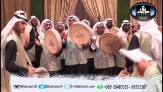 باسم الردهان - يامعيريس - زفة معرس - شركة الرندي للانتاج الفني