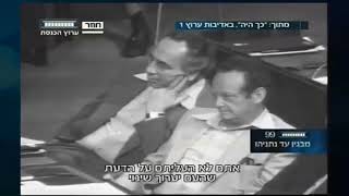 מסר נוקב למערכת המשפט בישראל - האמת נחשפת!