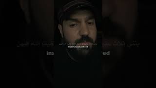 سبب توبة اليوتيوبر ابن سوريا / سامر وحود / 🤍