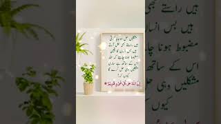 beshaq#jummah mubarik❤️💕#subscribe plz #poetry