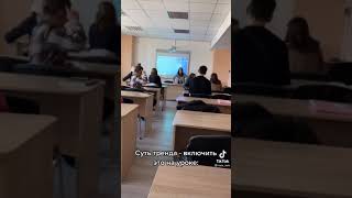 Sa ridicat și profesoara!! 🤣