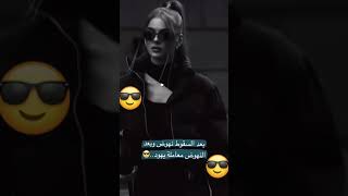 ستقابل أناسا في حياتك مثل النسكافية 3 × 1 بيتكلموا معاك .. وعنك .. وعليك .🖤👌🎭