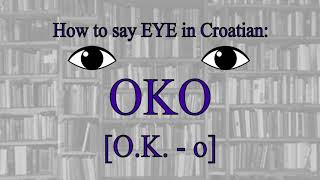 How to say EYE in Croatian | Croatian Words