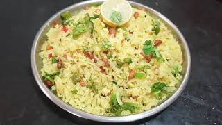 Poha Recipe in hindi I Poha Recipe I