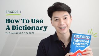 HOW TO USE A DICTIONARY | DICTIONARY SKILL | ENTRY POINT | EXIT POINT | SUNNY THE KANGKUNG TEACHER