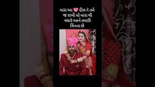 baisa video #shortvideo #rajputana #rajput #ytshorts #youtubeshorts #video#youtube#viralvideo #baisa