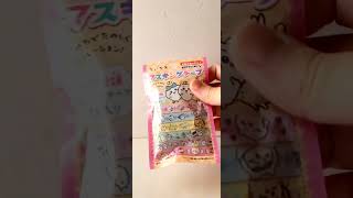 Chiikawa Washi Tape Blindbag #chiikawa #blindbag #unboxing