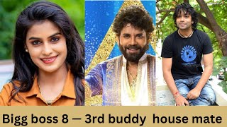 Bigg boss season 8 4th contestants | bigg boss 8 Telugu contestants | bigg boss 8 telugu latest