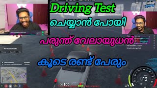 വാസു അണ്ണൻ Driving Test ന് പോയപ്പോ.... #VIBECreationMedia #subscribe #like #share