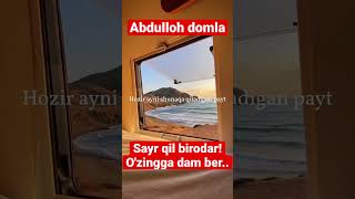 ABDULLOH DOMLA-SAYR QIL BIRODAR! #abdullohdomla #ilmnuri#russia #abdullohdomlamaruzalari