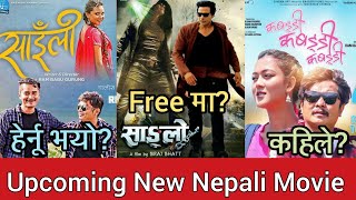 Upcoming 5 New Nepali Movie On Youtube or BM Hd | Sanglo, A Mero Hajur 3, Saili Nepali Full Movie