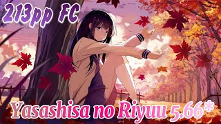 Yasashisa no Riyuu [Happiness] 213pp score 98,33% 5,66⭐| FrostyHall