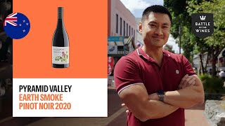 A great Pinot Noir from New Zealand🇳🇿 enters the battle! Pyramid Valley Earth Smoke Pinot Noir 202