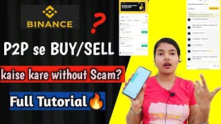 Binance P2P se Safely BUY and SELL kaise kare without Scam? Full Tutorial🔥 | Documents Required?