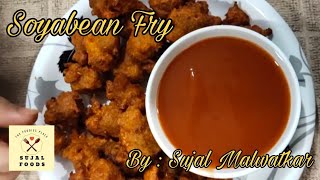 soyabean fry 😋| सोयाबीन फ्राय | Sujal Foods