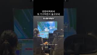 [녹음실직캠] 연변대학최씨 - 일 년을 하루같이 (10/13 일요일 오후 6시 발매)