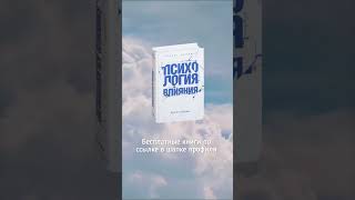 Эти книги в PDF по ссылке в шапке профиля #саморазвитие #книгипосаморазвитию #читать  #брайантрейси