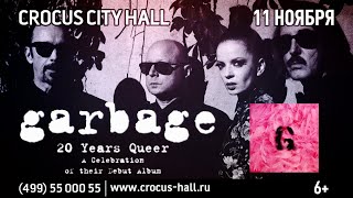 Garbage «20 YEARS QUEER», 11 ноября 2015, Crocus City Hall