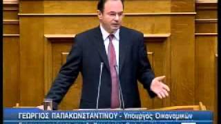 Πολιτική Κυβερνήσεως απέναντι στα λαϊκά δικαιώματα(2/3)