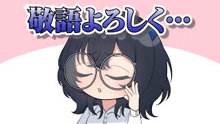 【手描き】縦社会フルパでお局様になるのせさん【一ノ瀬うるはさん/橘ひなのさん/猫汰つなさん】【APEX】