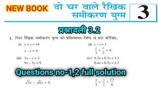 class 10 Math Chapter 3.2 solution || 10 th math chapter 3.2 all questions solution